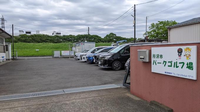 Hotel Banjar (Adults Only) Tokorozawa Exterior photo