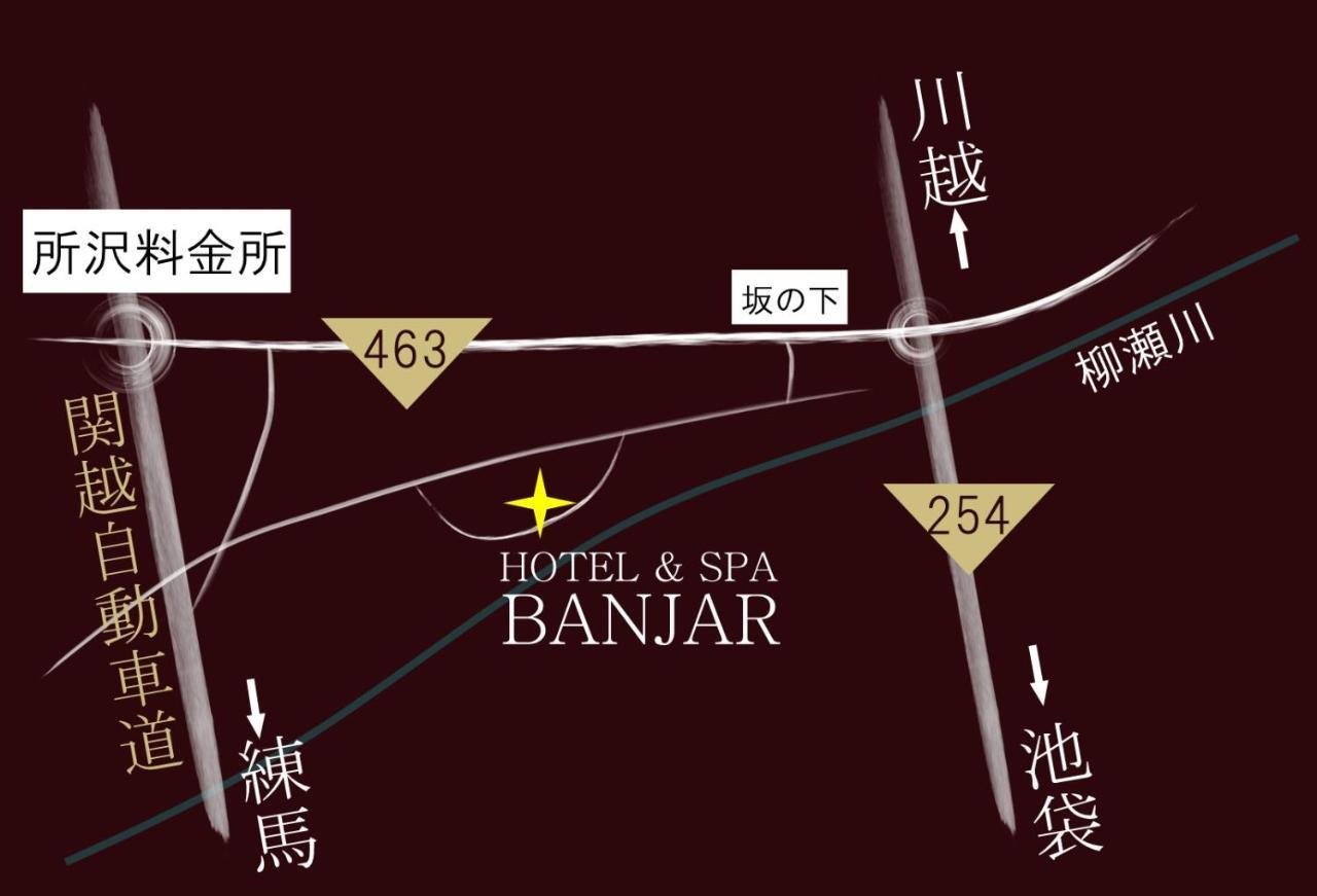 Hotel Banjar (Adults Only) Tokorozawa Exterior photo